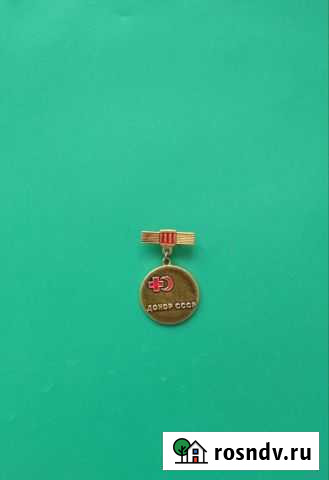 Значок Донор СССР III ст Йошкар-Ола - изображение 1