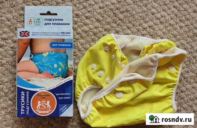 Трусики для плавания,на 5-9кг.новые Рязань - изображение 1