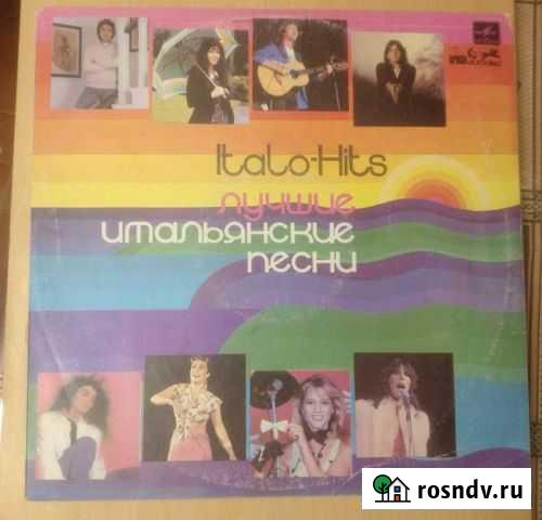 Виниловые пластинки СССР Приозерск - изображение 1