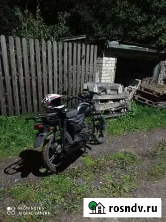 Альфа 125 кубов Кохма - изображение 1
