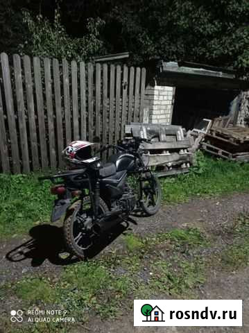 Альфа 125 кубов Кохма - изображение 1