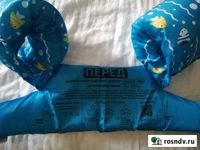 Жилет Североуральск - изображение 1