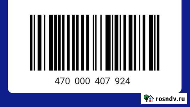 Карта лента Новосибирск - изображение 1