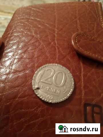 Монета 20 р. 1992 Заводской брак Старые Атаги - изображение 1