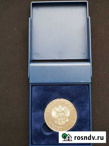 Серебряная школьная медаль, в оригинальной коробке Чебоксары - изображение 1