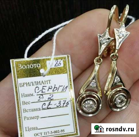 Бриллиантовые серьги Хасавюрт - изображение 1