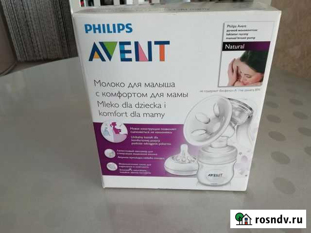 Молокоотсос ручной Авент Кохма - изображение 1