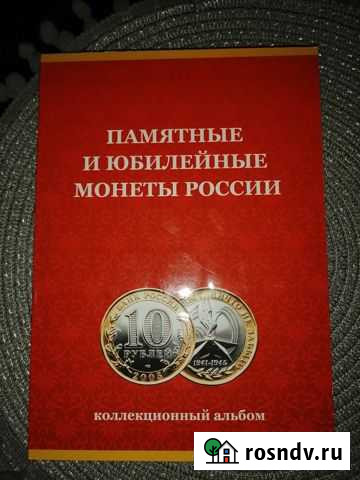 Альбом для монет Выкса - изображение 1