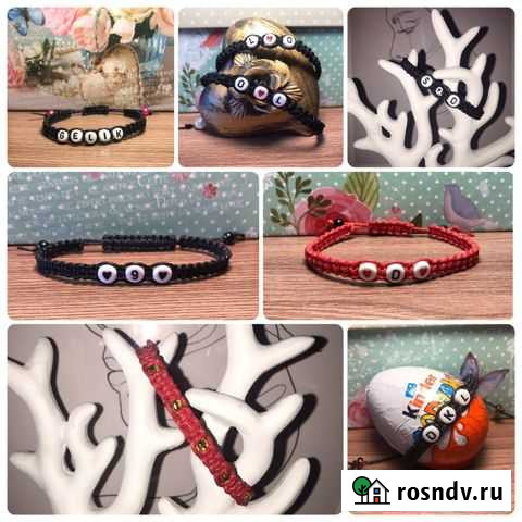 Браслеты на заказ Саратов - изображение 1