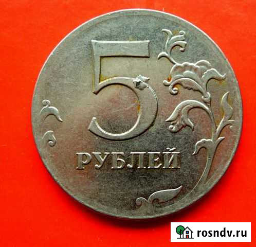 Монета брак Владикавказ - изображение 1