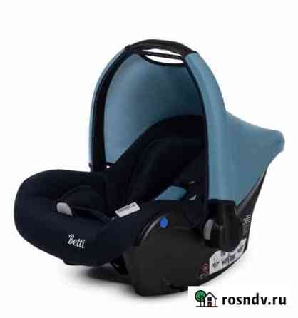 Детское автокресло Курган