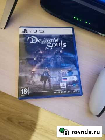 Demons souls Отрадное - изображение 1