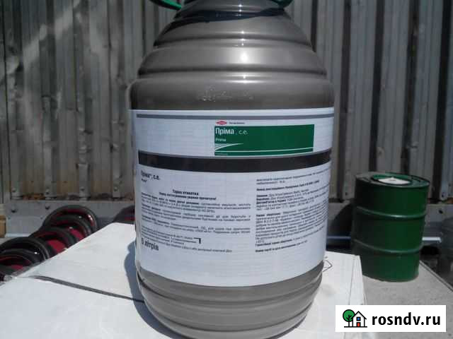 Гербицид прима Динская - изображение 1