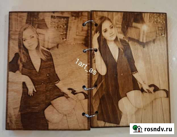 Блокнот Дзержинск - изображение 1