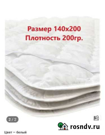Наматрасник 140 200 Вологда - изображение 1