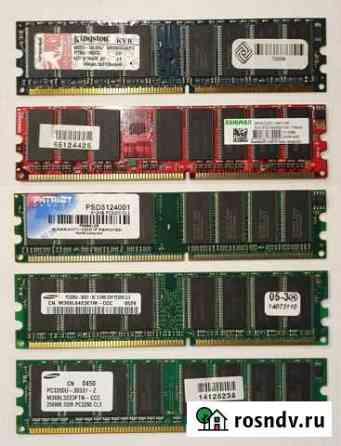 Модуль памяти DDR-400 4x512 Mb и 256 Mb Пермь