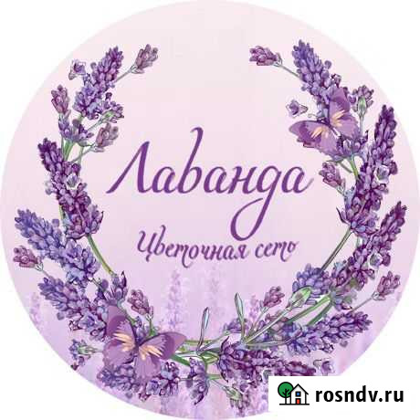 Флорист Мурманск - изображение 1