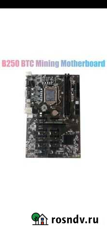 Материнская плата Хасавюрт - изображение 1