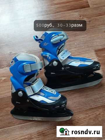 Коньки Черемхово - изображение 1