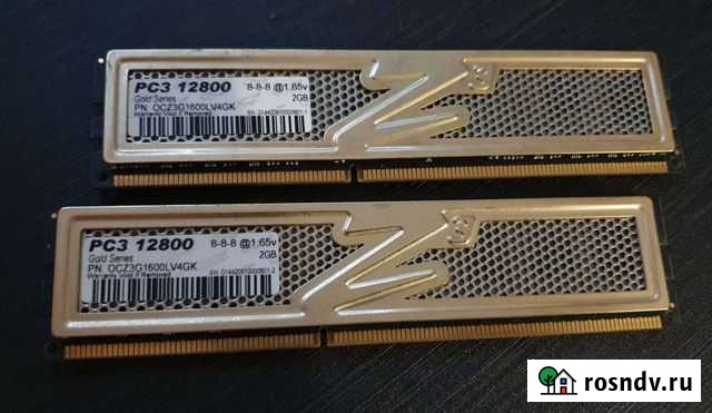 Оперативная память Z 4g ddr3 Курск - изображение 1