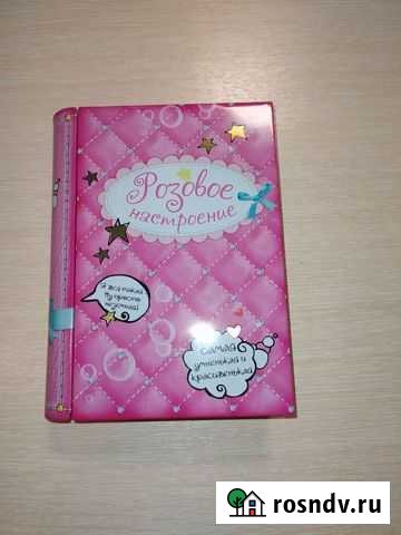 Шкатулка Мыски - изображение 1