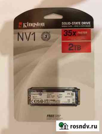 Ssd диск Kindstone 2 tb m2 nvme Петрозаводск