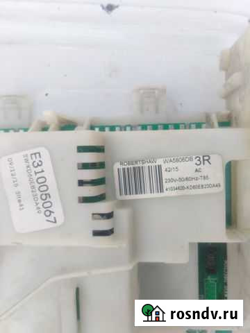 Стиральная машина Сandy (сма 5фб) в разбор Мелиховская - изображение 1