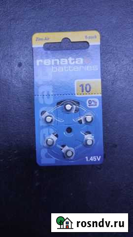 Батарейки ZA10 (Renata), для слуховых аппаратов Таганрог - изображение 1