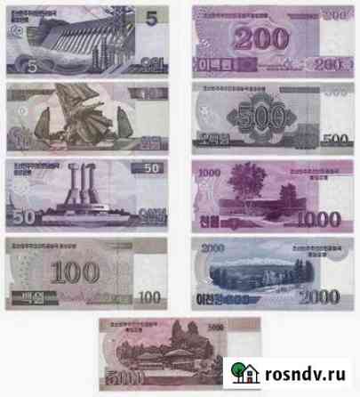 Северная Корея. 9 банкнот (2002-2008) Курган
