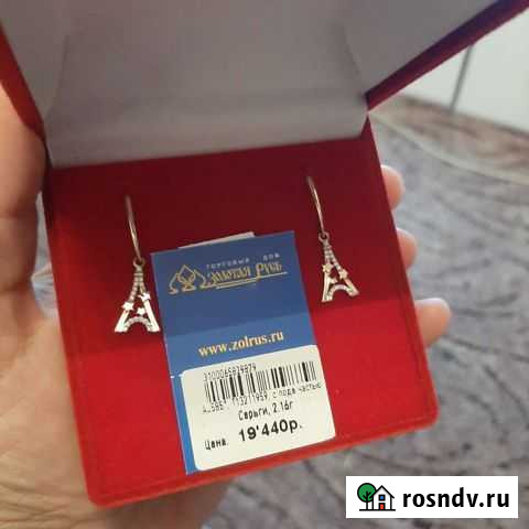 Золотые сережки Князе-Волконское - изображение 1