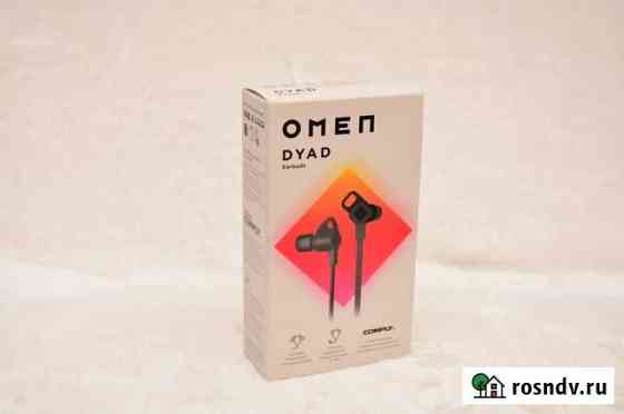 Компьютерная гарнитура omen Dyad Тольятти