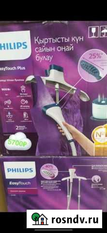 Отпариватель для одежды Аксай - изображение 1