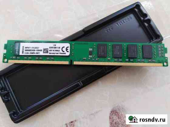 Оперативная память ddr3 8 gb 1600 Бузулук