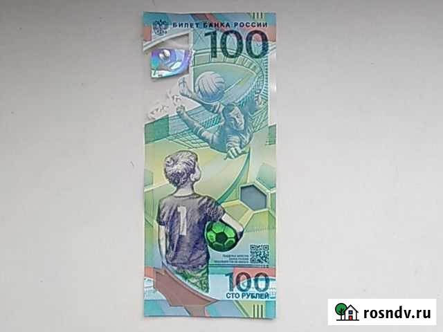 Монеты Краснодар - изображение 1