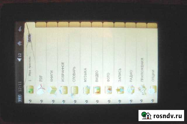 Wexler book t7033, texet tb Воронеж - изображение 1