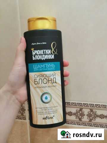 Шампунь для блондинок Вологда - изображение 1
