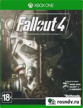 Fallout 4 для Xbox One Петрозаводск