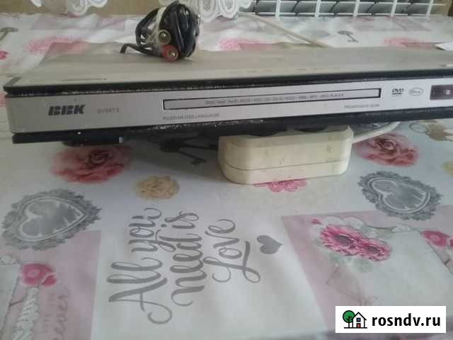 DVD проигрыватель BBK Сыктывкар - изображение 1
