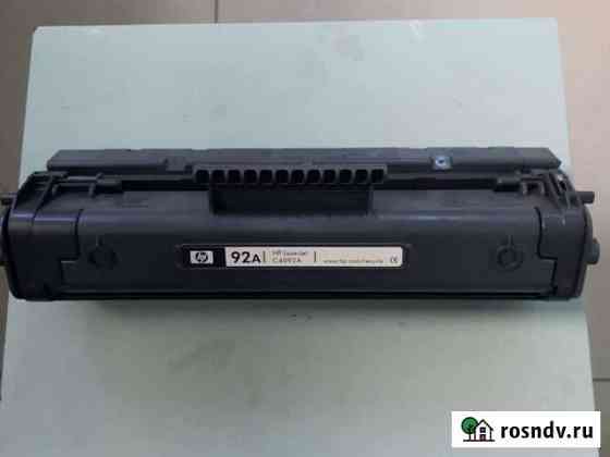 Картридж HP92A Таганрог