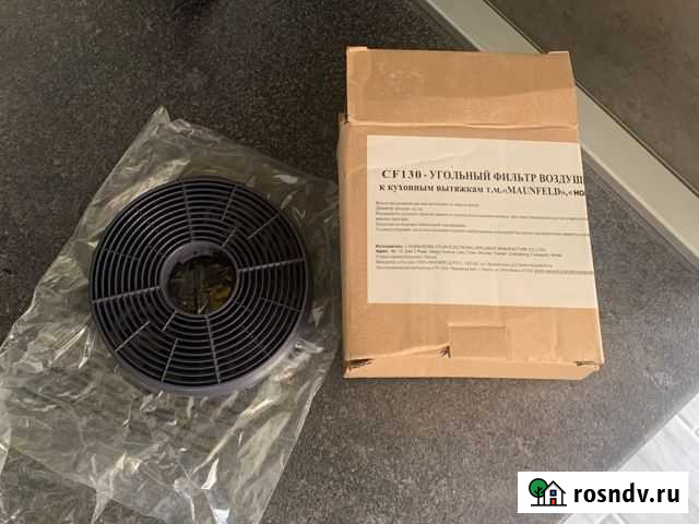 Фильтр кухонной вытяжки cf-130 Кострома - изображение 1