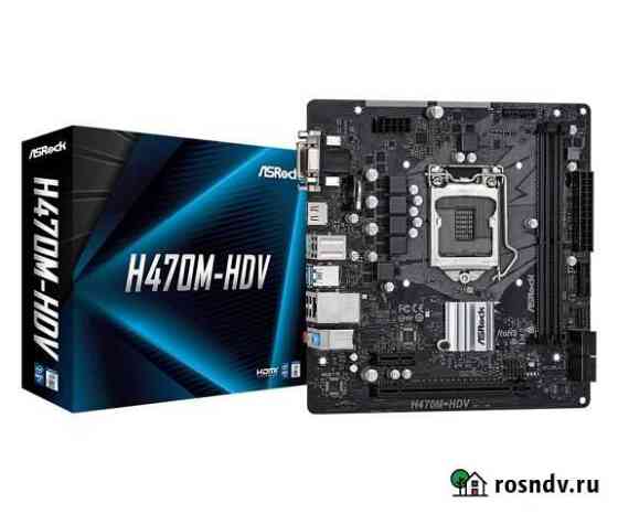 Материнская плата asrock H470M-HDV Салават