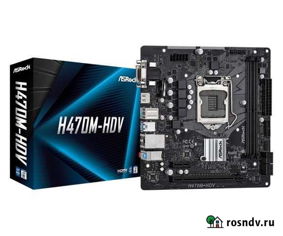 Материнская плата asrock H470M-HDV Салават - изображение 1