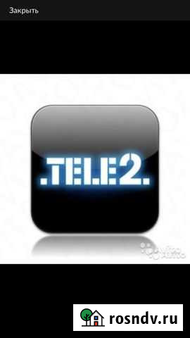 Менеджер по продажам Новозавидовский - изображение 1