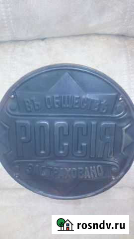 Старые вещи редкие и посуда скань Монино - изображение 1