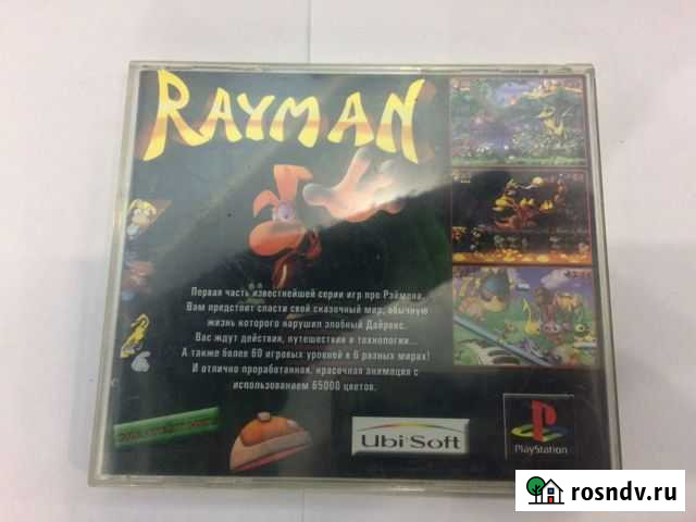 Rayman PS1 Смоленск - изображение 1