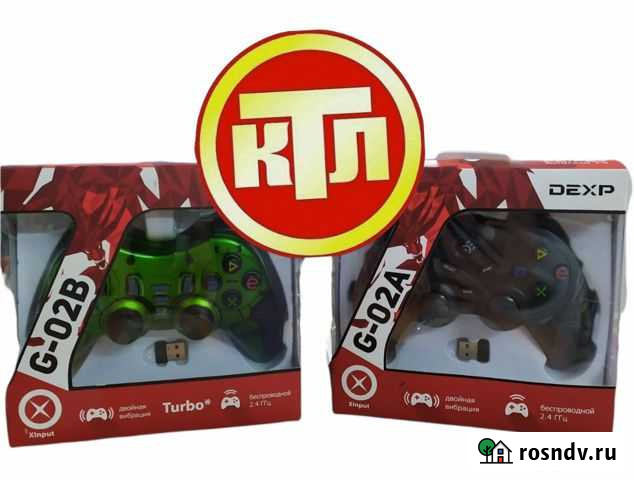 Джойстики dexp (2шт) Белово - изображение 1