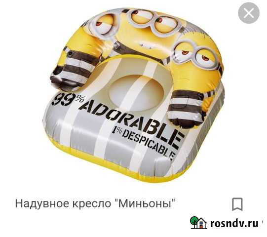 Детское надувное кресло Омск - изображение 1