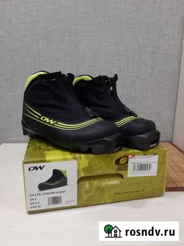 Продам лыжные ботинки, одевались один раз и то до Тамбов - изображение 1