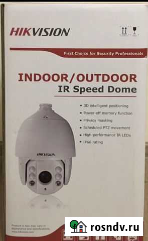 Камера видеонаблюдения PTZ 32-х оптический зум Владикавказ - изображение 1