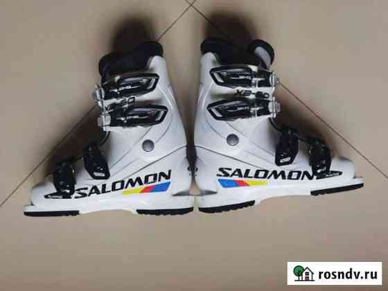 Горнолыжные ботинки детские salomon Химки